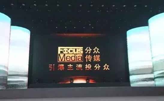 眾媒時代，品牌如何引爆主流？